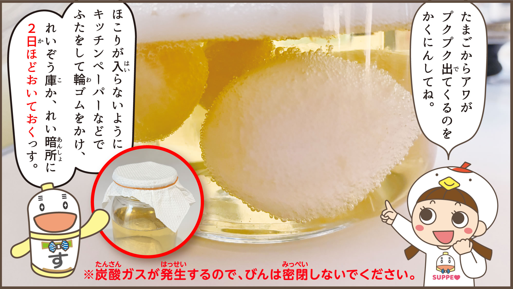 たまごから泡がでてきます