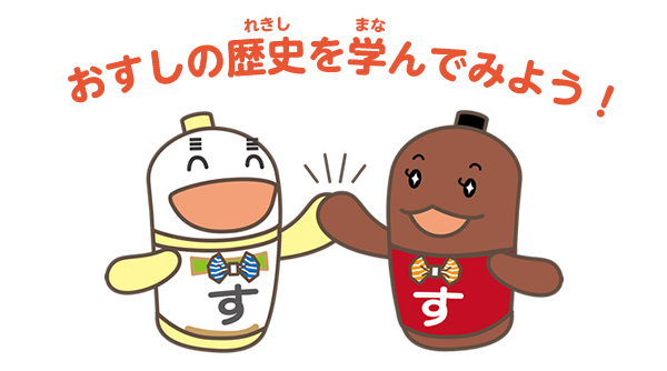 ぜひ挑戦してみてね