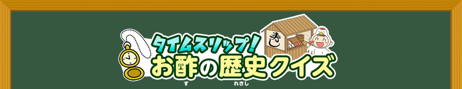問題