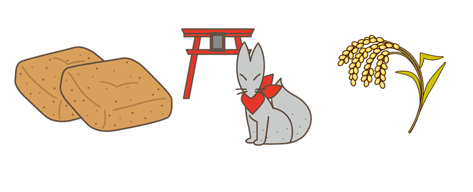 助六寿司
