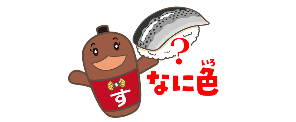 粕酢の別名