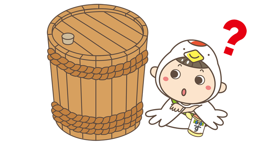 樽の中の酢の量はどうやってはかっていた？