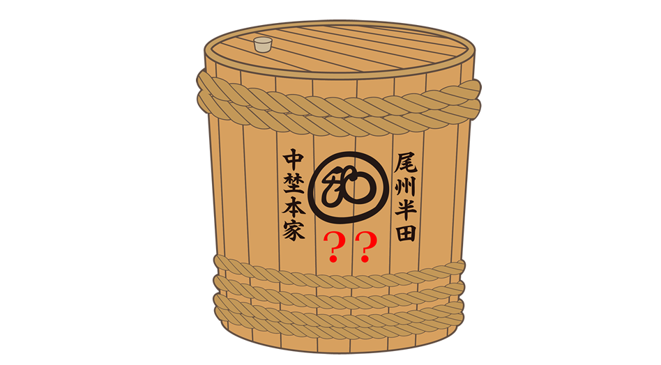 酢飯にした時に鮮やかな黄金色に染まることから付けた名前なんだ。